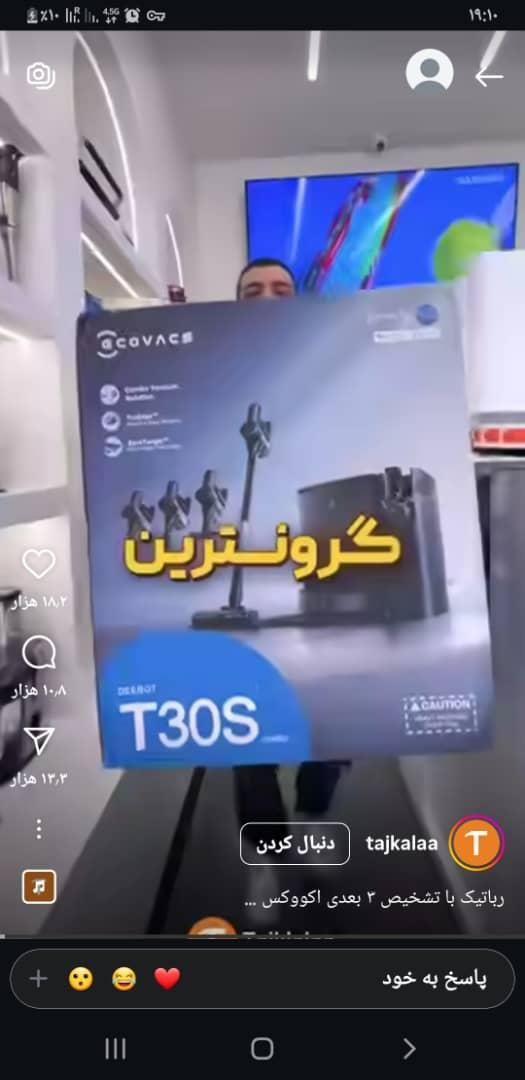 نمایندگی جاروهای رباتیک برند اکووکس در ایران|جاروبرقی، جارو شارژی، بخارشو|مشهد, ملک‌آباد|دیوار
