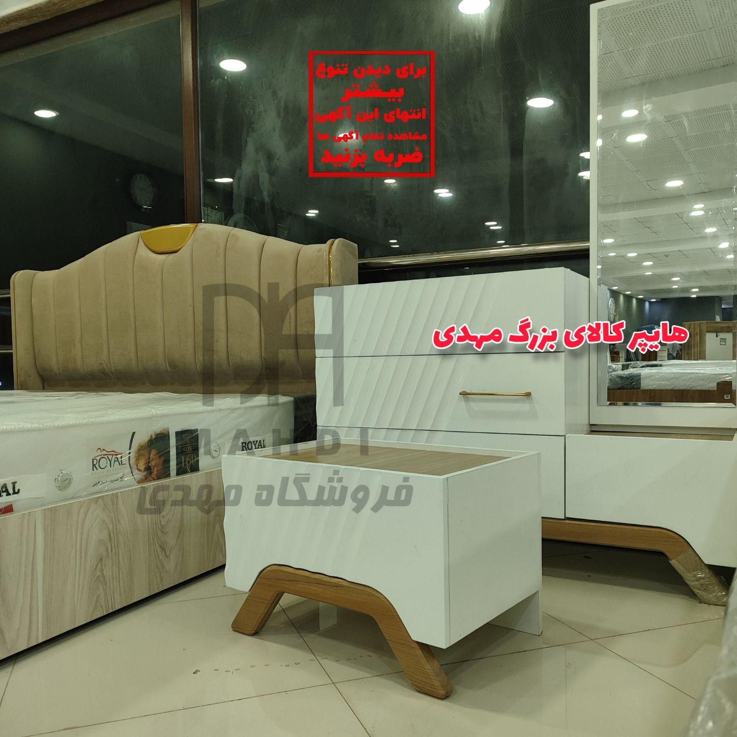 تخت*سرویس خواب تشک*مدل کارینا*جدید۲۰۲۴*|تخت و سرویس خواب|رشت, شهرک صبا|دیوار