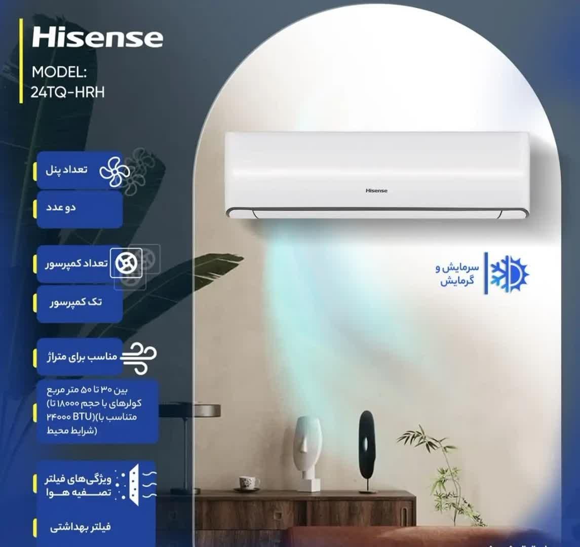 کولر اسپلیت هایسنس اصلی با گارانتی زرین|کولر گازی و فن‌کوئل|رشت, انصاری|دیوار