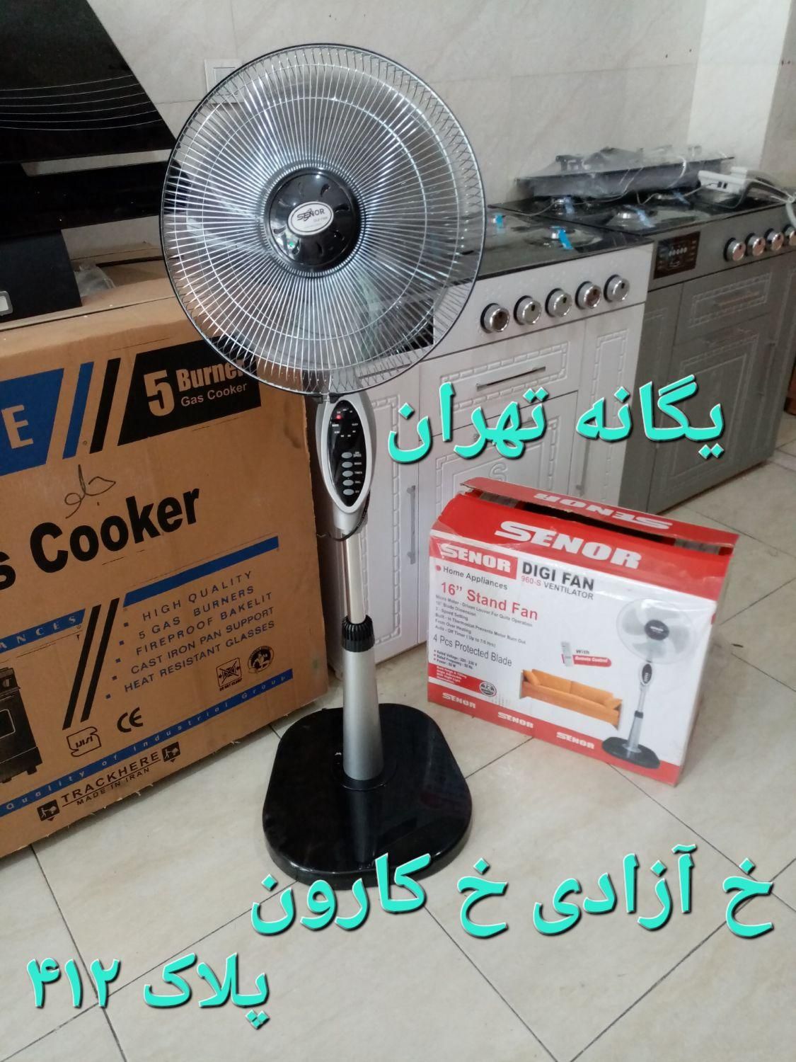 پنکه ایستاده ۳ منظوره سنور senor سه کاره|پنکه و تصفیه‌کنندهٔ هوا|تهران, جیحون|دیوار