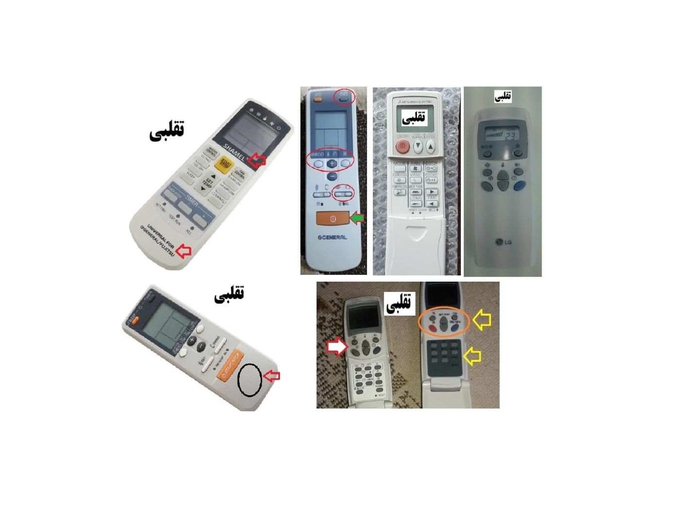 ریموت کولر گازی پایه کنترل اسپیلت کولرگازی دیواری|کولر گازی و فن‌کوئل|تهران, مجیدیه|دیوار