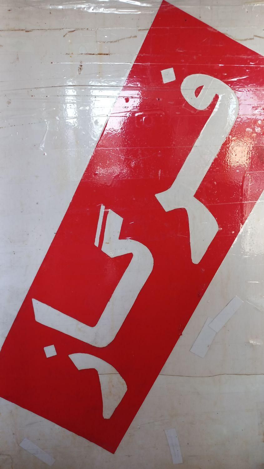 تعمیر و سرویس و نصب آبگرمکن ،فرگاز ،هود ،کولر و|خدمات پیشه و مهارت|شوش, |دیوار