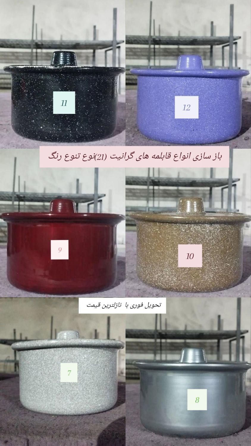 بازسازی ظروف، سفید کاری مس،|خدمات پیشه و مهارت|شهریار, شهریار|دیوار