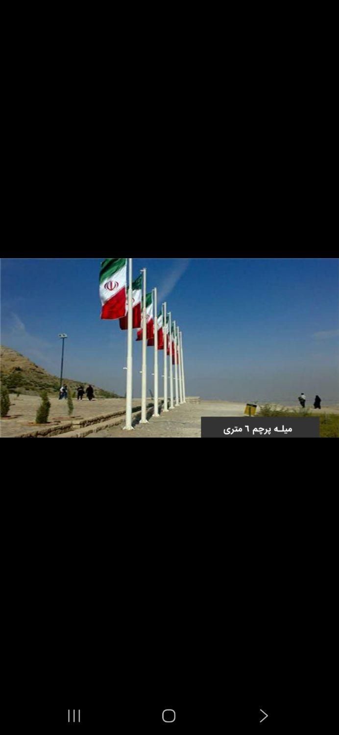 پایه چراغ برج پرچم برج نوری نیمکت و مخازن پارکی|لامپ و چراغ|آفتاب, |دیوار