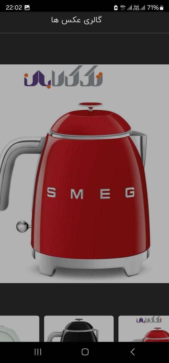 مینی کتری برقی اسمگ ایتالیا smeg با ضمانتنامه اسمگ|قوری، کتری، قهوه‌ساز دستی|تهران, ونک|دیوار