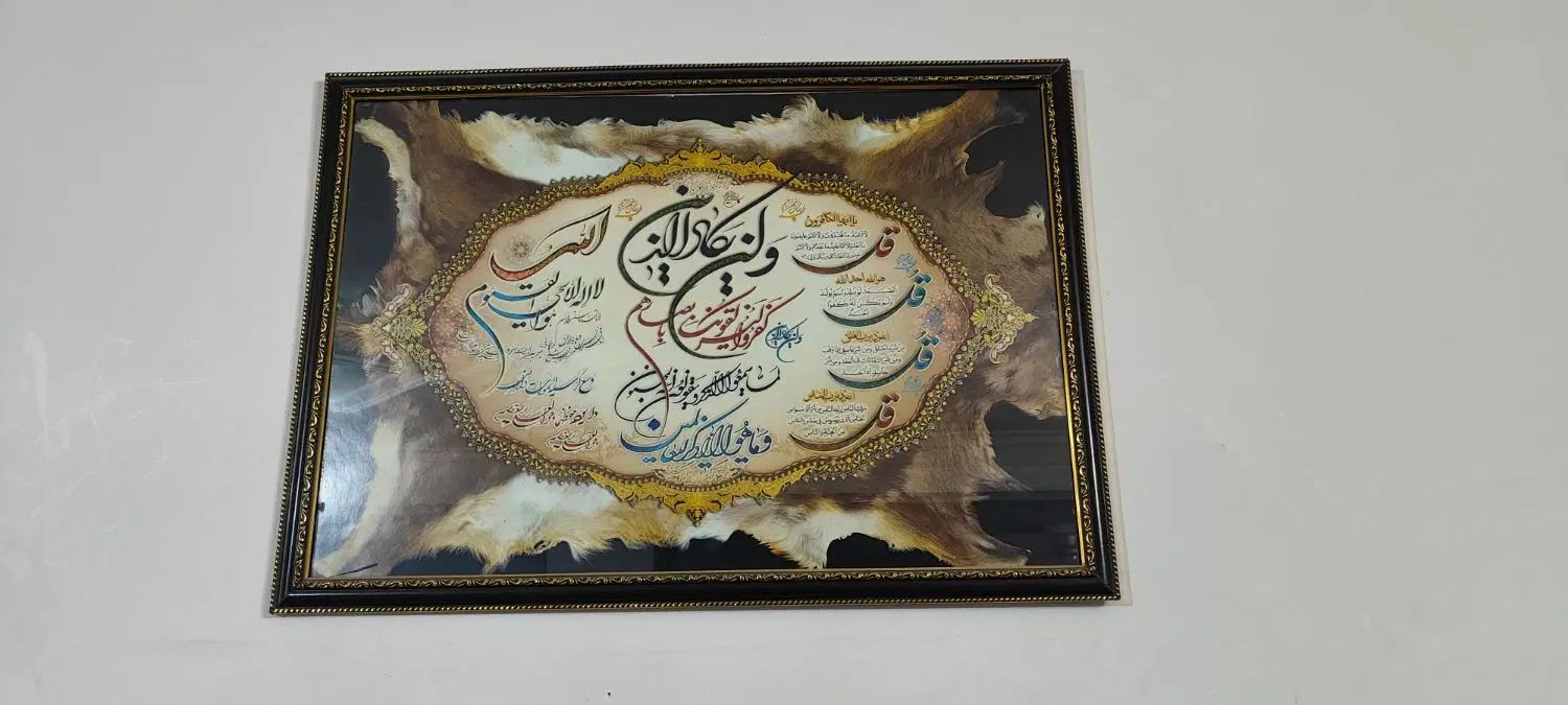 تابلو فرش ماشینی با یک تابلوی دیگر ۱ میلیون و۳۰۰|تابلو فرش|قم, قلعه کامکار|دیوار