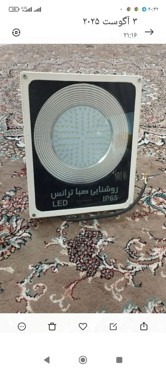 نورافکندال ای دی65|لامپ و چراغ|مشهد, شفا|دیوار