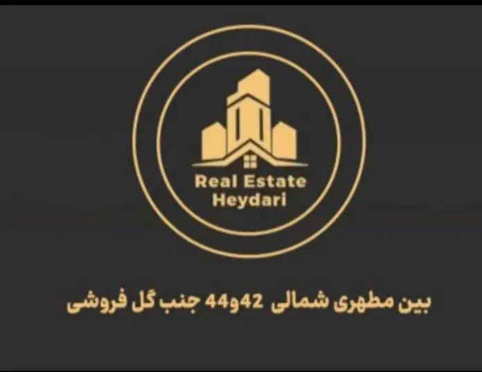 رهن کامل آپارتمان فول پارکینگ آسانسور شیک|اجارهٔ آپارتمان|مشهد, هنرور|دیوار
