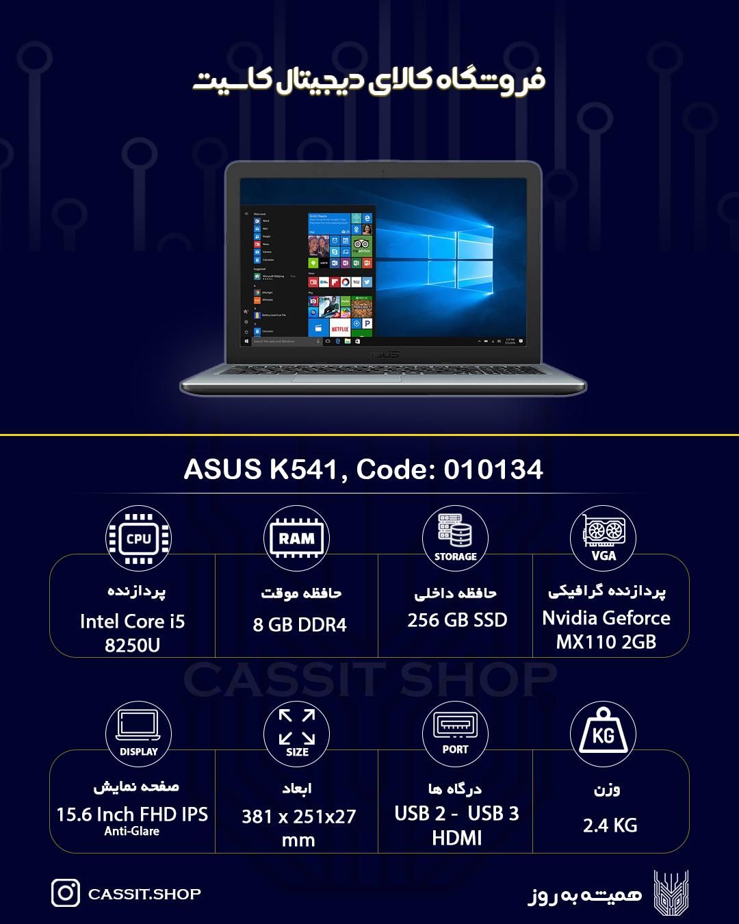 لپ تاپ Asus مدل K540U|رایانه همراه|لردگان, |دیوار