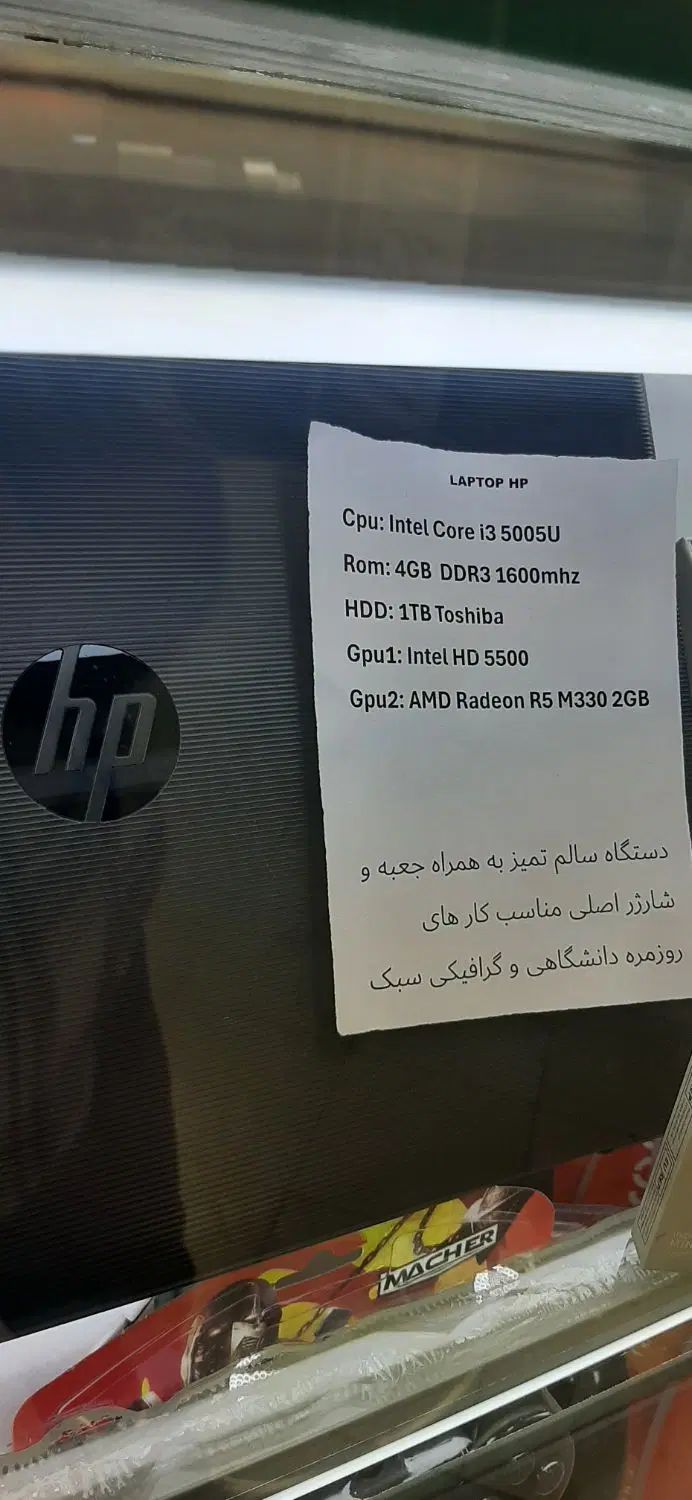 لپ تاپ hp|رایانه همراه|تهران, نارمک|دیوار