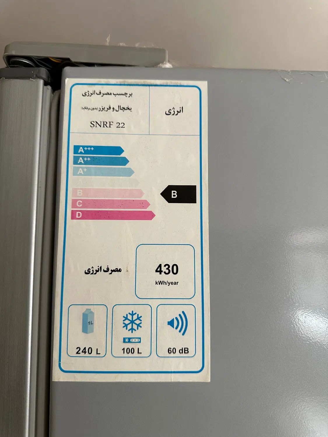 گاز فردار و یخچال بدون برفک|یخچال و فریزر|مشهد, امام رضا (ع)|دیوار