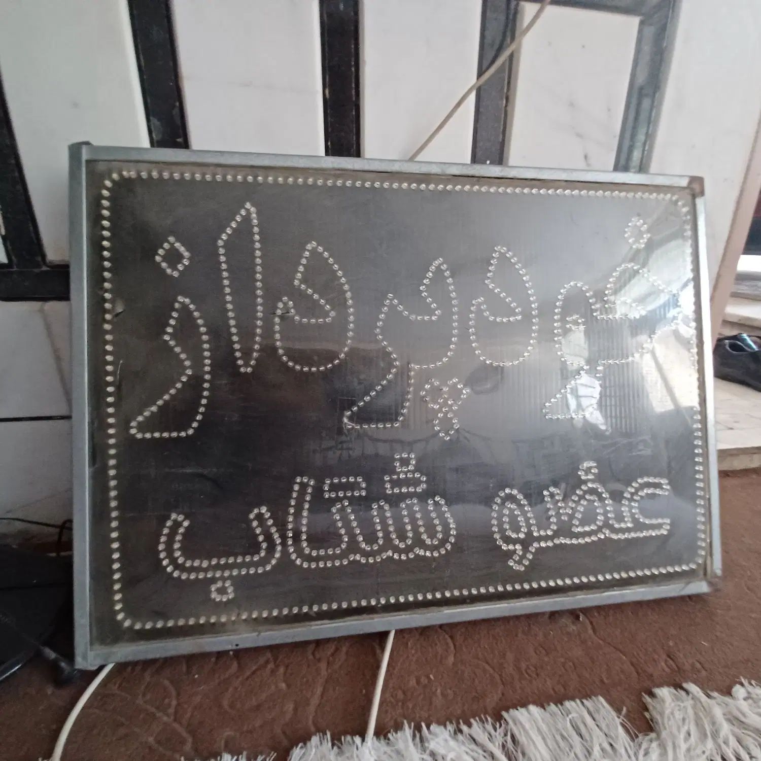 تلویزیون۲۹سونی.تابلوخودپرداز|تلویزیون و پروژکتور|اصفهان, بابوکان جنوبی|دیوار