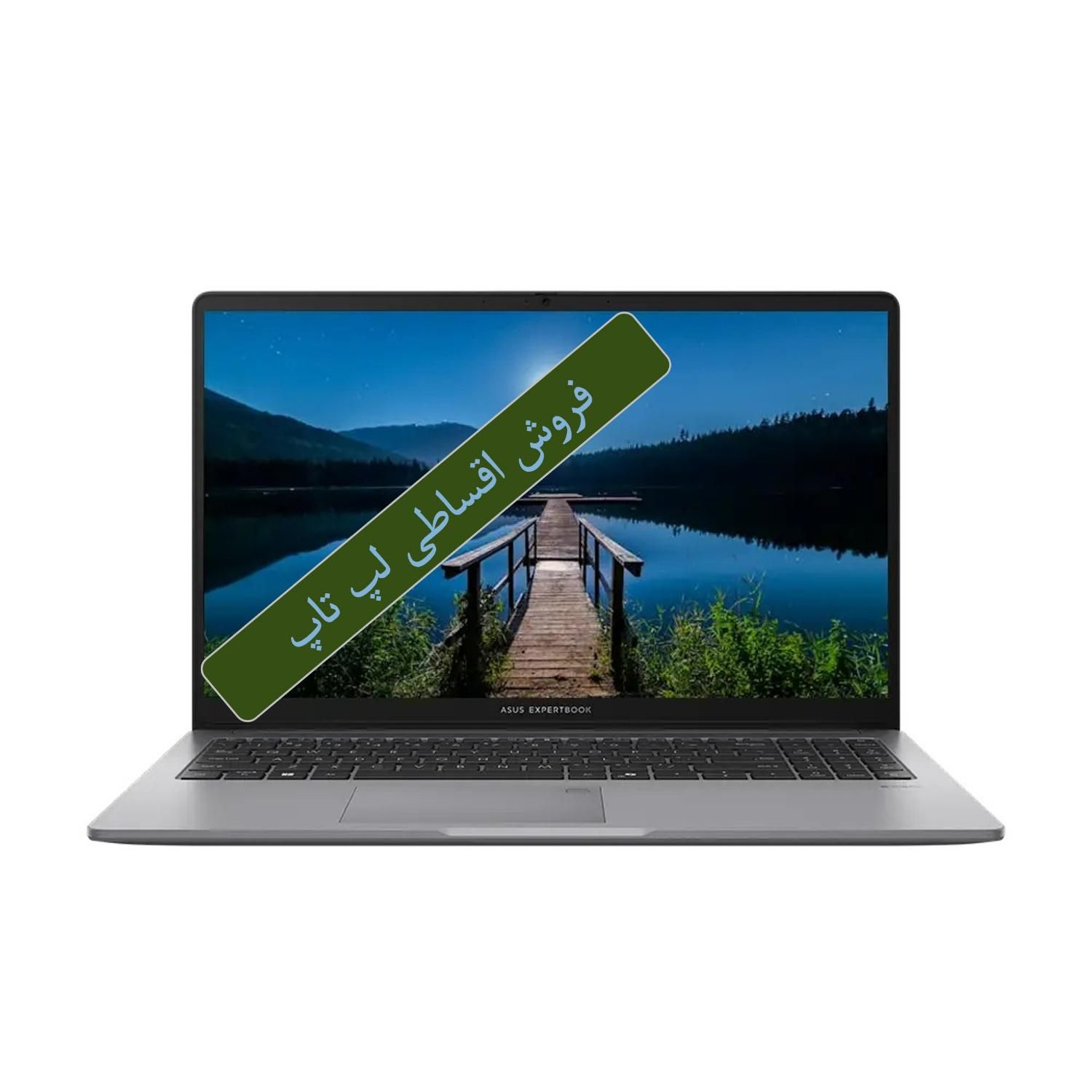 لپ تاپ ایسوس ASUS EXPERTBOOK P1 P1503CVA|رایانه همراه|اصفهان, خلجا|دیوار