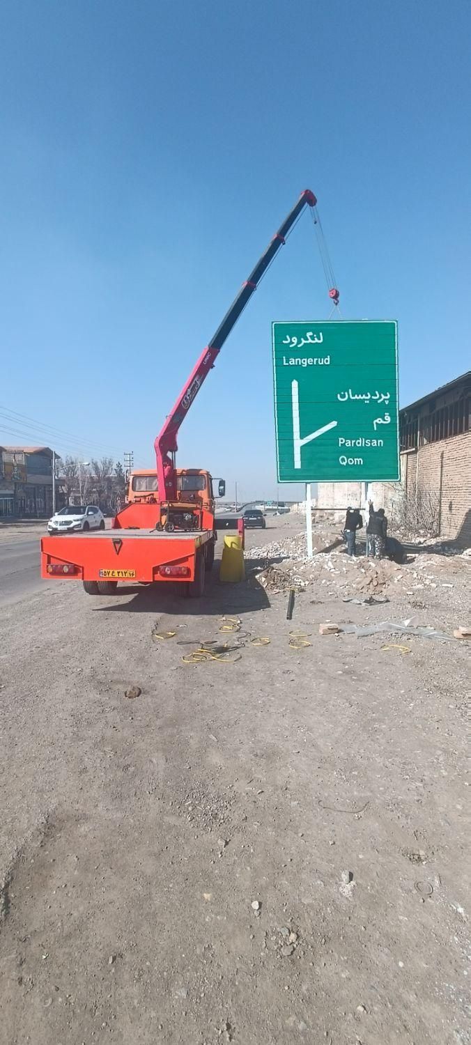 جرثقیل خاور|خدمات حمل و نقل|قم, امامزاده ابراهیم|دیوار