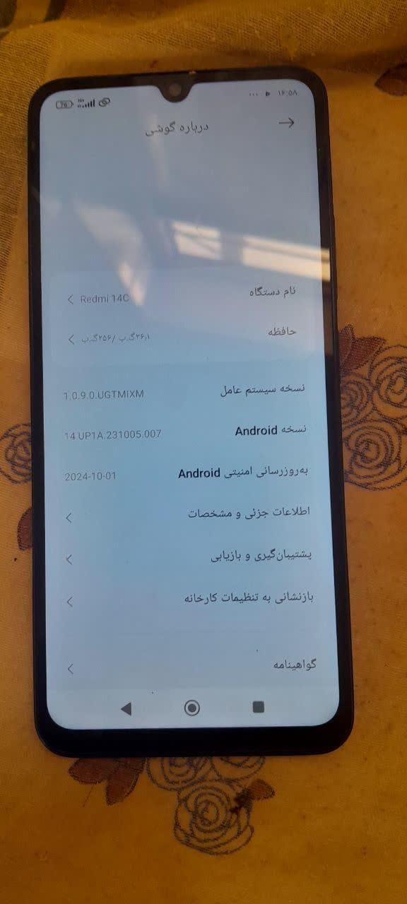 سلام|موبایل|خرمشهر, |دیوار