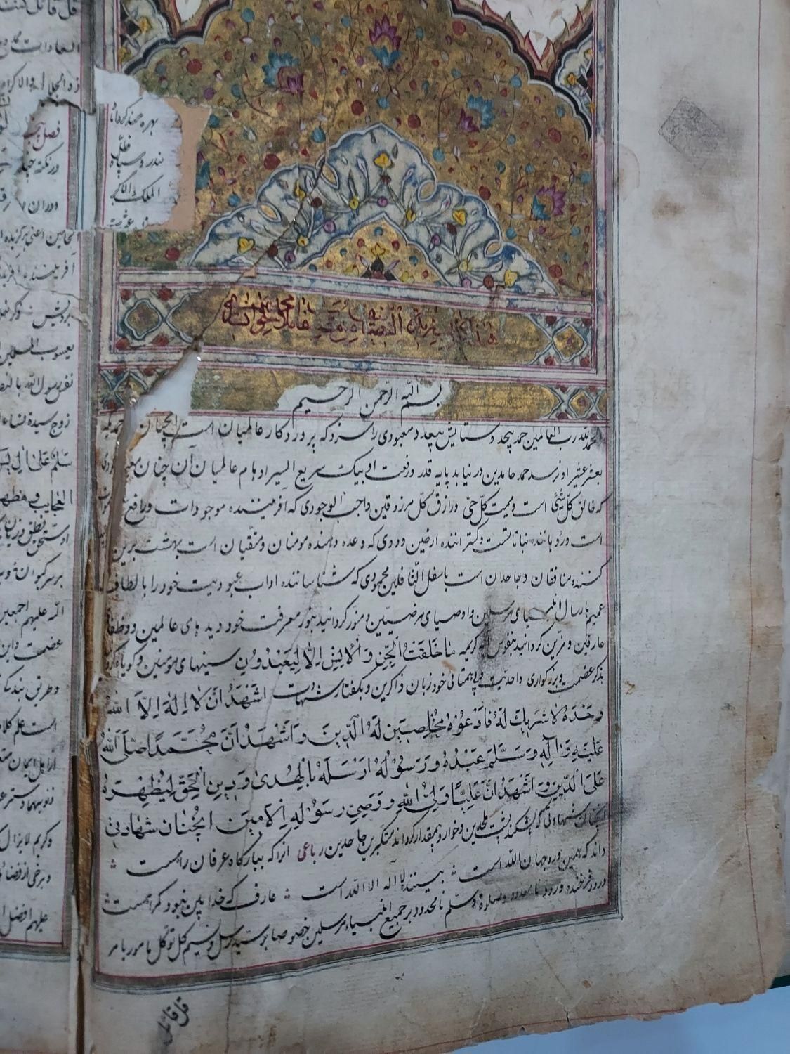 کتاب عتقه و کهنسال|کلکسیون اشیاء عتیقه|تهران, تهرانپارس غربی|دیوار