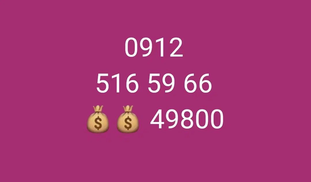 09125165966|سیم‌کارت|تهران, قلهک|دیوار