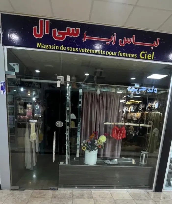 فروش مغازه در پاساژ مهر سیرجان (طبقه همکف)|فروش مغازه و غرفه|سیرجان, |دیوار