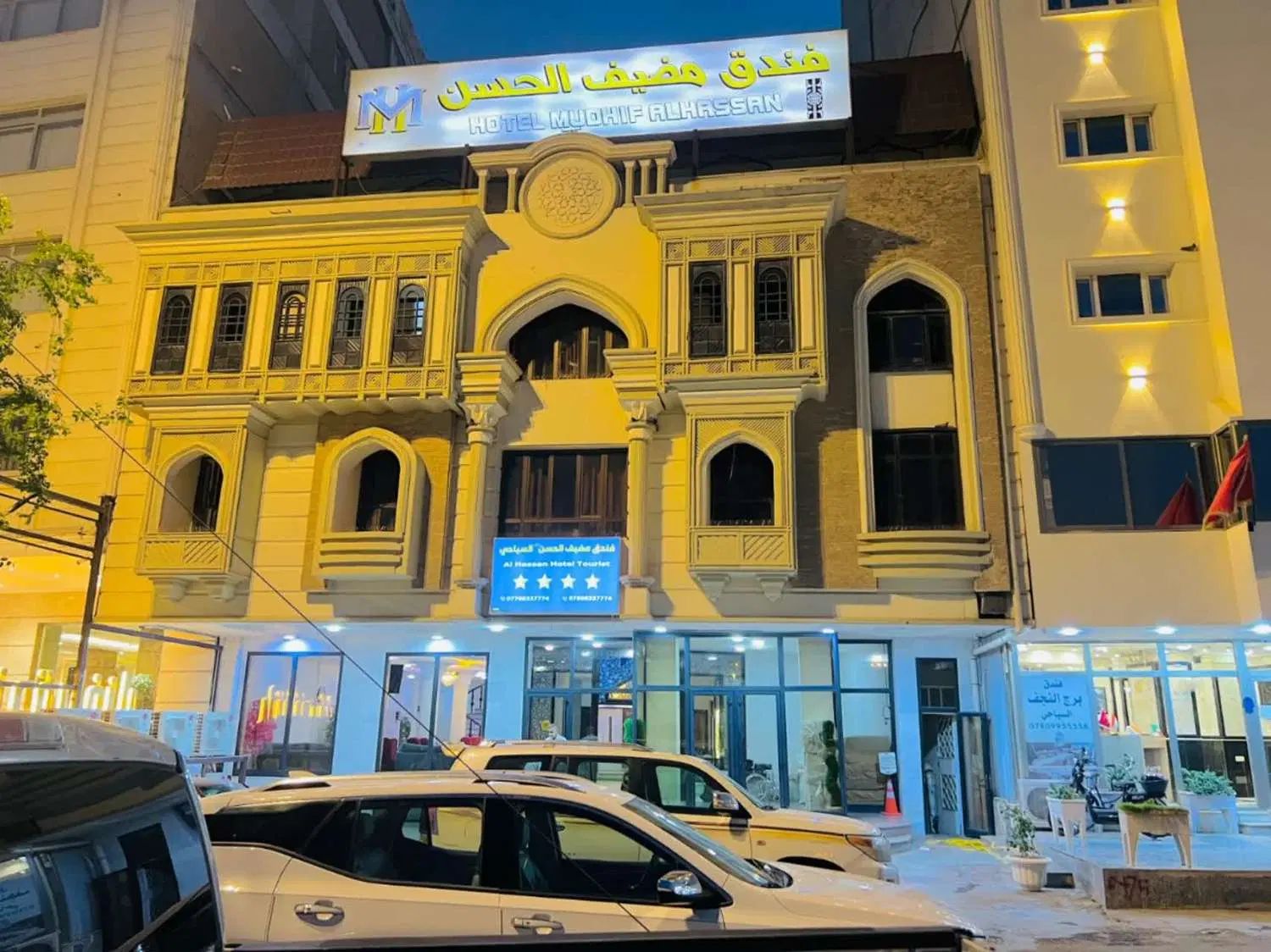 کاروان عتبات عالیات|تور و چارتر|مشهد, طلاب|دیوار