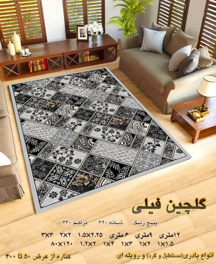 فروش مستقیم از تولیدی گلیم و گب|گلیم، جاجیم، گبه|کاشان, شهرک صنعتی فتح المبین|دیوار