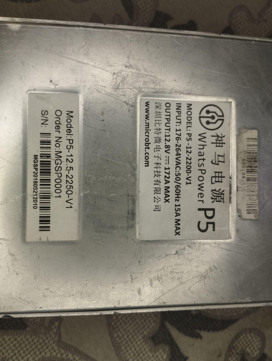 پاور سوئیچینگ ۱۲ ولت ۱۷۲ آمپر بسیار قدرتمند استوک|قطعات و لوازم جانبی رایانه|اندیشه, اندیشه فاز ۴|دیوار