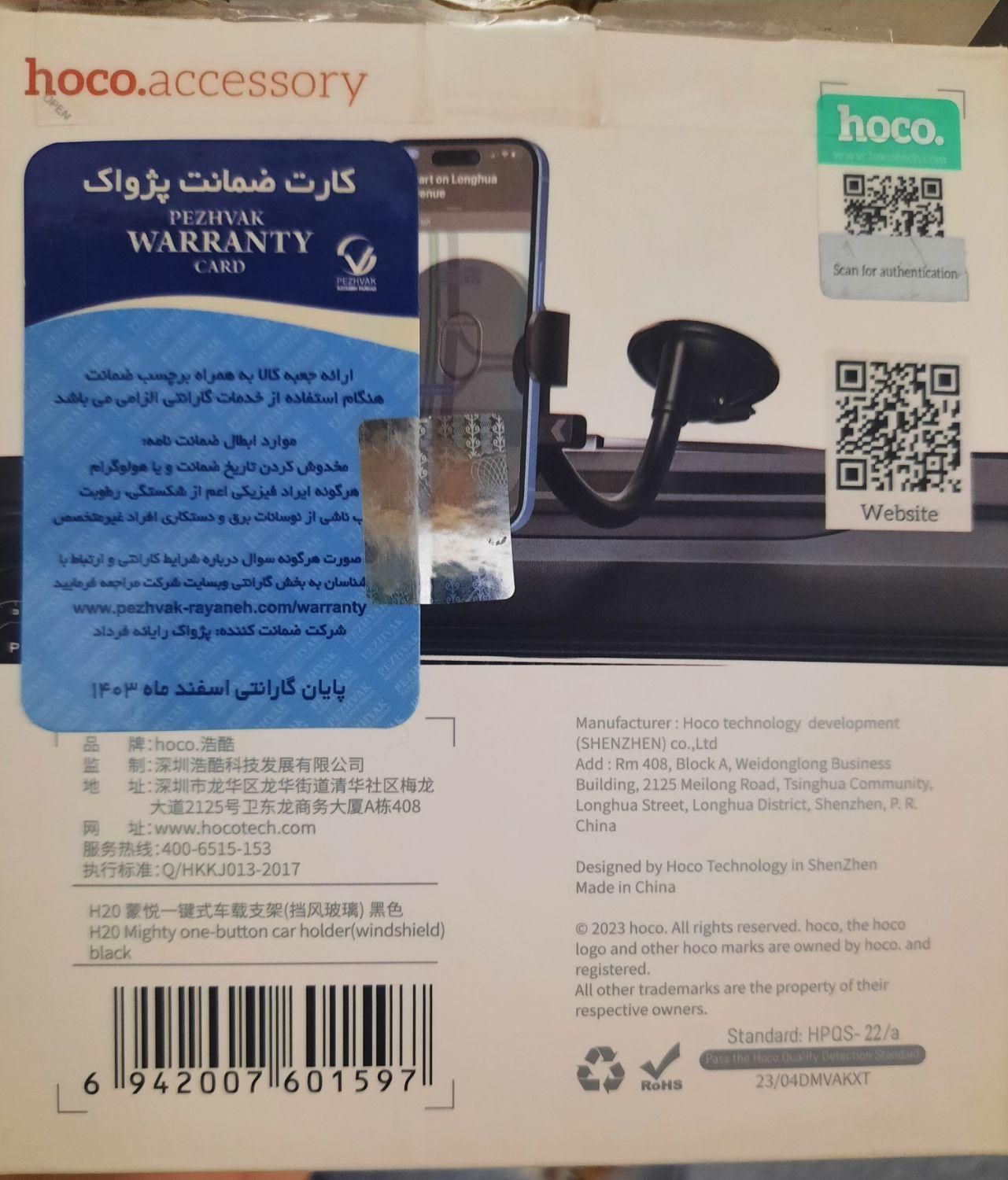 هولدر گیره ای گوشی|لوازم جانبی موبایل و تبلت|قم, انسجام|دیوار