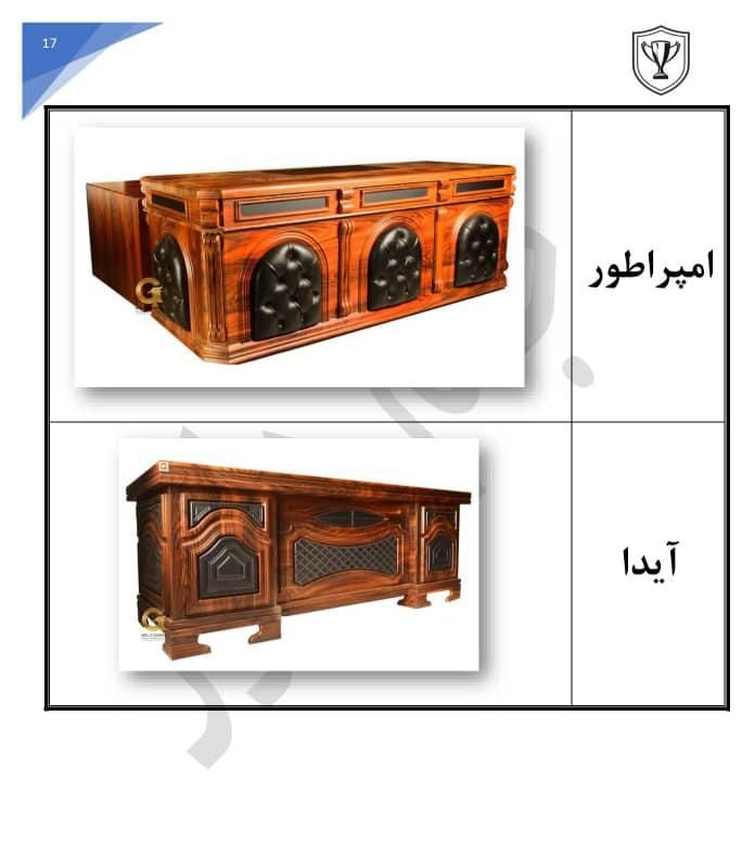 میز کنفرانس شیشه ای.  میز مدیریت|مبلمان اداری|شهریار, |دیوار