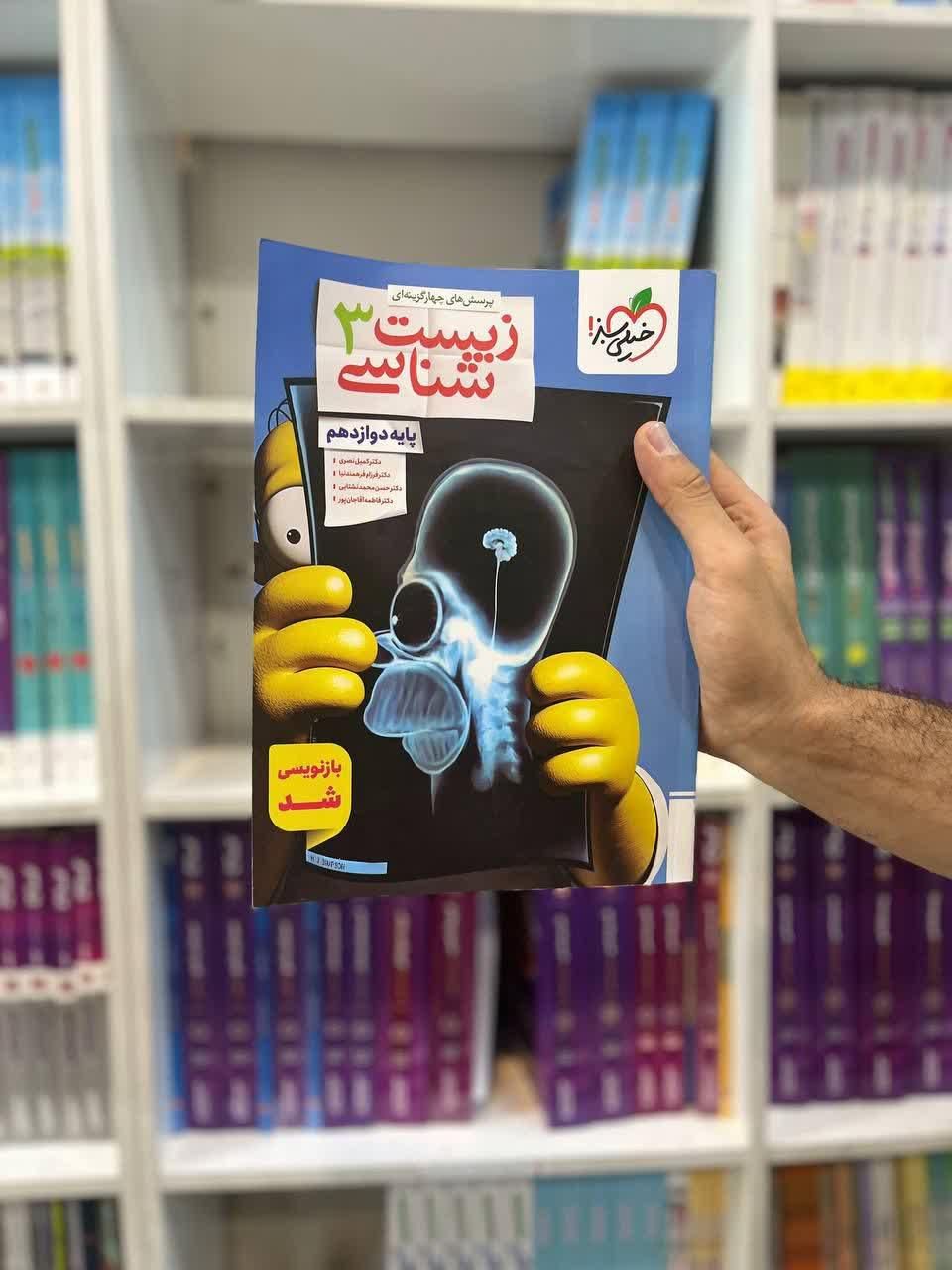 کتاب زیست دهم و دوازدهم خیلی سبز کنکور ۱۴۰۵ـ۱۴۰۶|کتاب و مجله آموزشی|مشهد, شهید رضوی|دیوار