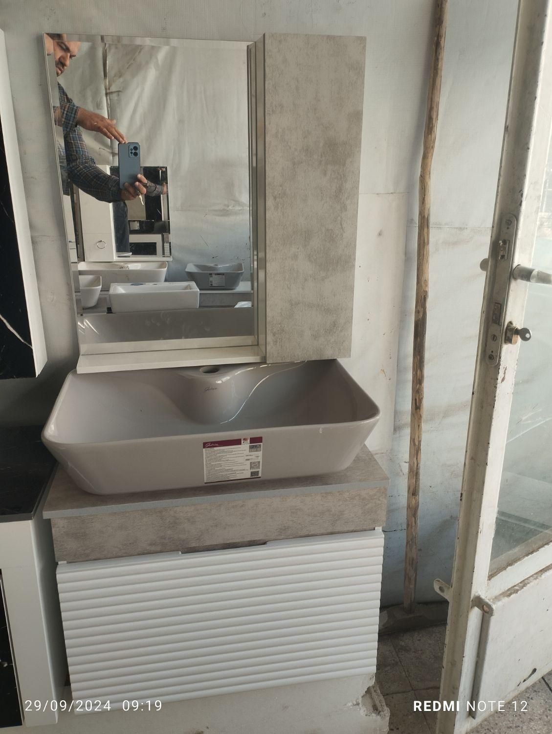 تولیدی روشویی فومیزه|لوازم سرویس بهداشتی|اصفهان, هفتون|دیوار