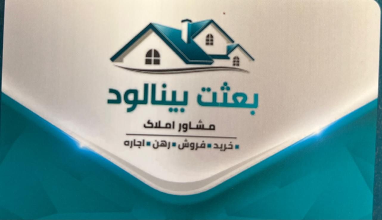 زمین ۳۲۵ متری شهر جدید بینالود|فروش زمین و ملک کلنگی|مشهد, ده دی|دیوار