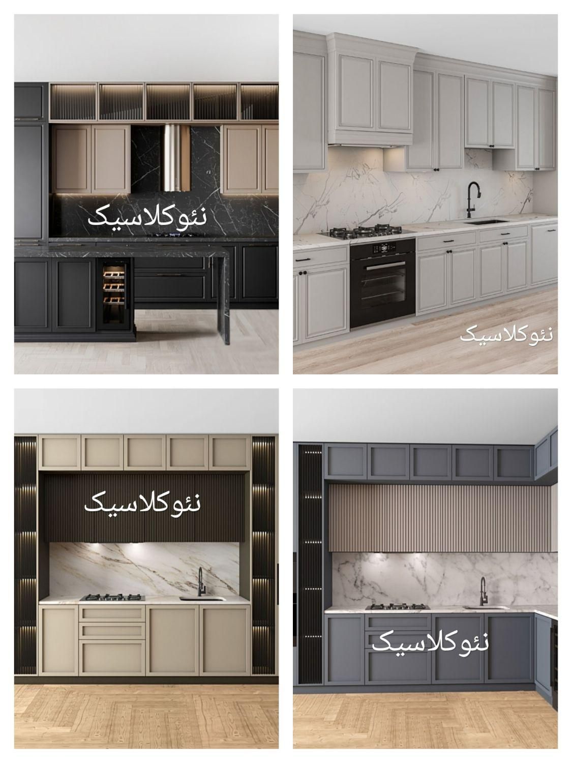 طراحی و اجرای کابینت اقساطی / طرح ویژه رایگان|مصالح و تجهیزات ساختمان|اصفهان, هفتون|دیوار