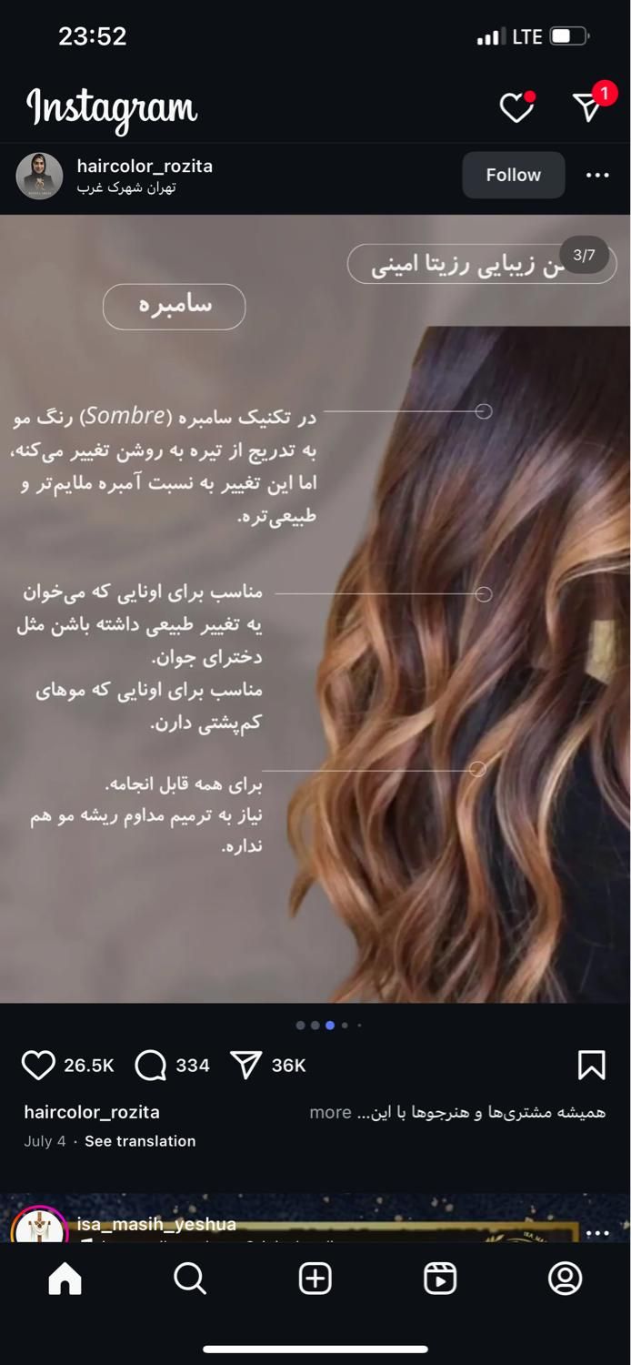 مدل کوتاهی مو|خدمات آرایشگری و زیبایی|مشهد, امام خمینی|دیوار