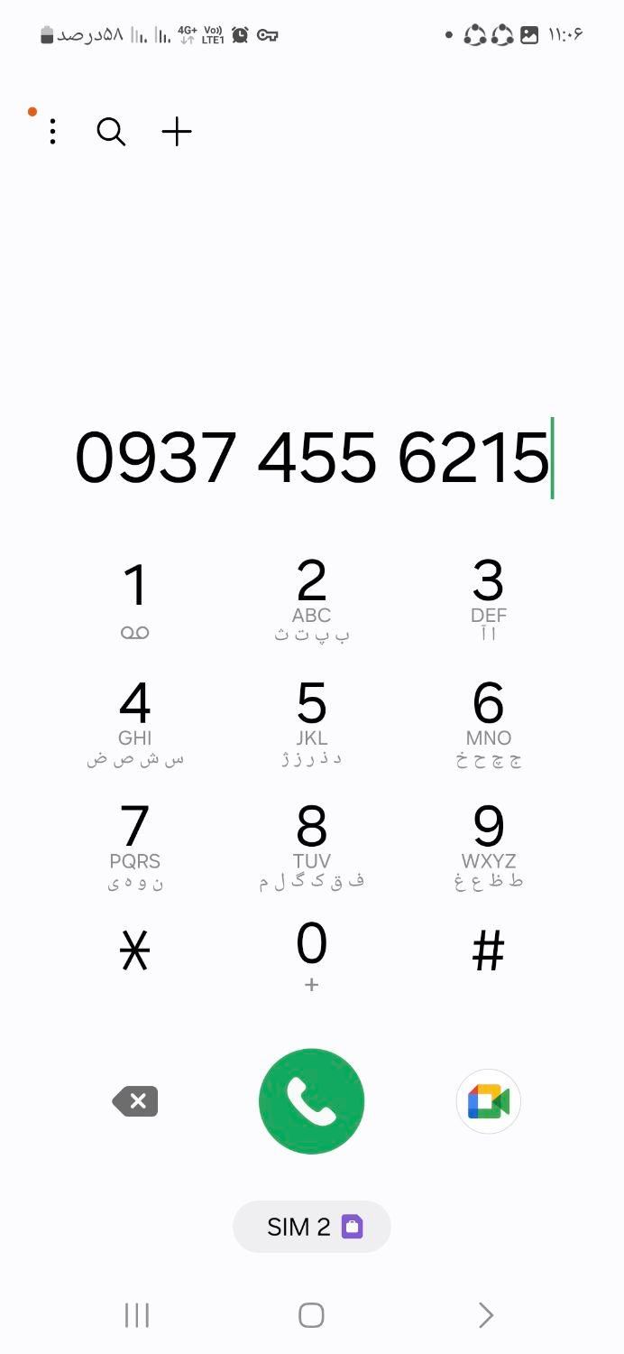 09388719608|سیم‌کارت|بهبهان, |دیوار