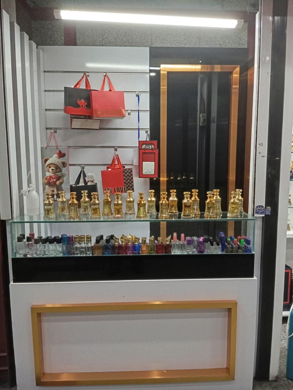 فروشنده عطر ، مبتدی و حرفه ای|استخدام بازاریابی و فروش|تهران, پامنار|دیوار