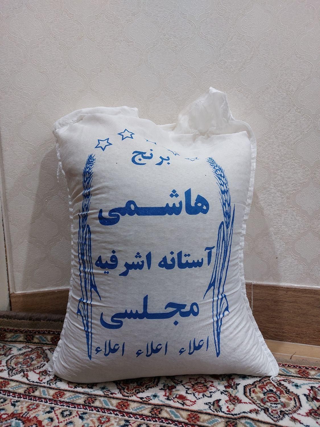 برنج استانه اشرفیه|خوردنی و آشامیدنی|کرج, حصارک بالا|دیوار