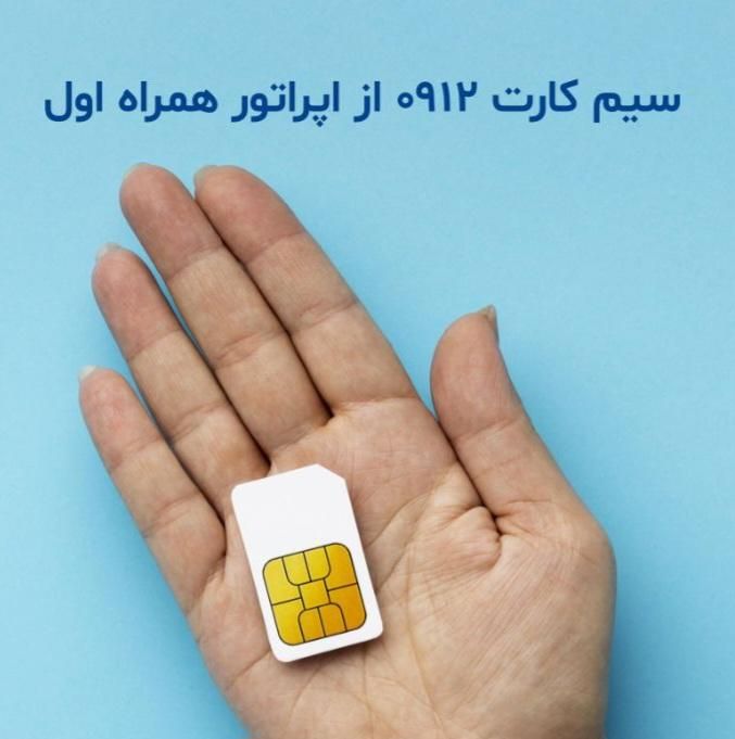 فروش خط‌کد *۷* رند/نقد/اقساط|سیم‌کارت|قم, عمار یاسر|دیوار