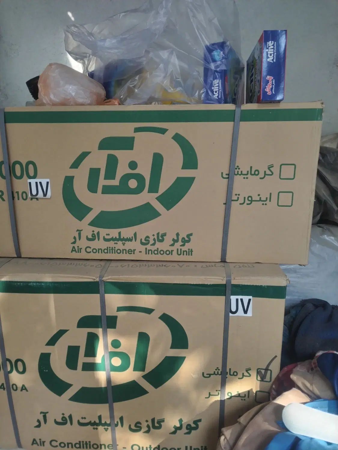 فروش یک دستگاه کولر گازی مدل اف آر 12000 آکبند|کولر گازی و فن‌کوئل|بوکان, |دیوار