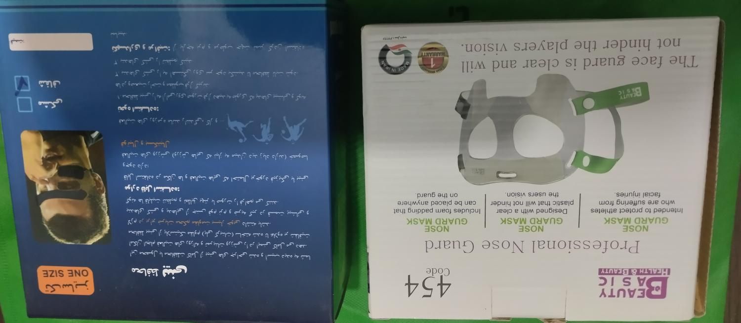 دو محافظ بینی|آرایشی، بهداشتی، درمانی|تهران, شهرک ژاندارمری|دیوار