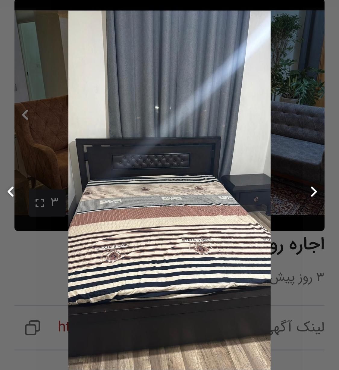 اپارتمان مرکز شهر|اجارهٔ کوتاه‌مدت آپارتمان و سوئیت|تهران, نواب|دیوار