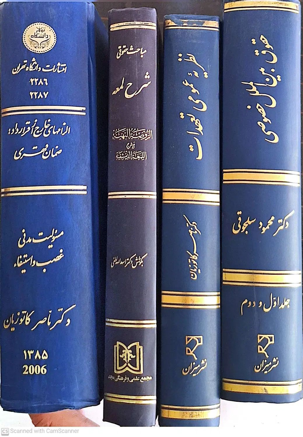 فروش کتاب های حقوقی وروانشناسی نفیس وکاربردی|کتاب و مجله آموزشی|اصفهان, باغ زیار|دیوار