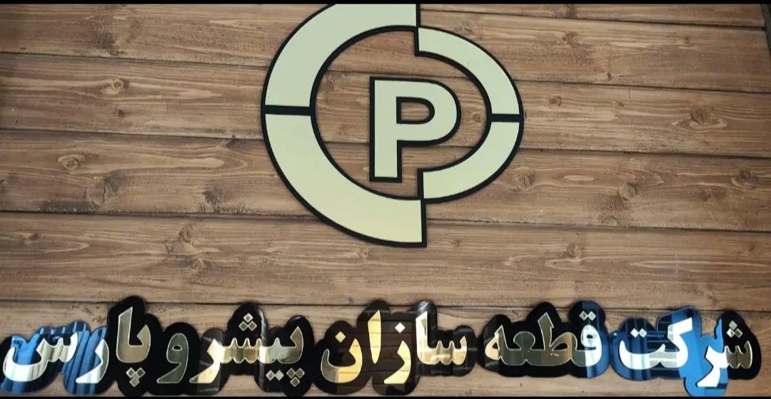 استخدام ، دیپلم ، فوق دیپلم و لیسانس آقایان|استخدام صنعتی، فنی، مهندسی|ورامین, ورامین|دیوار
