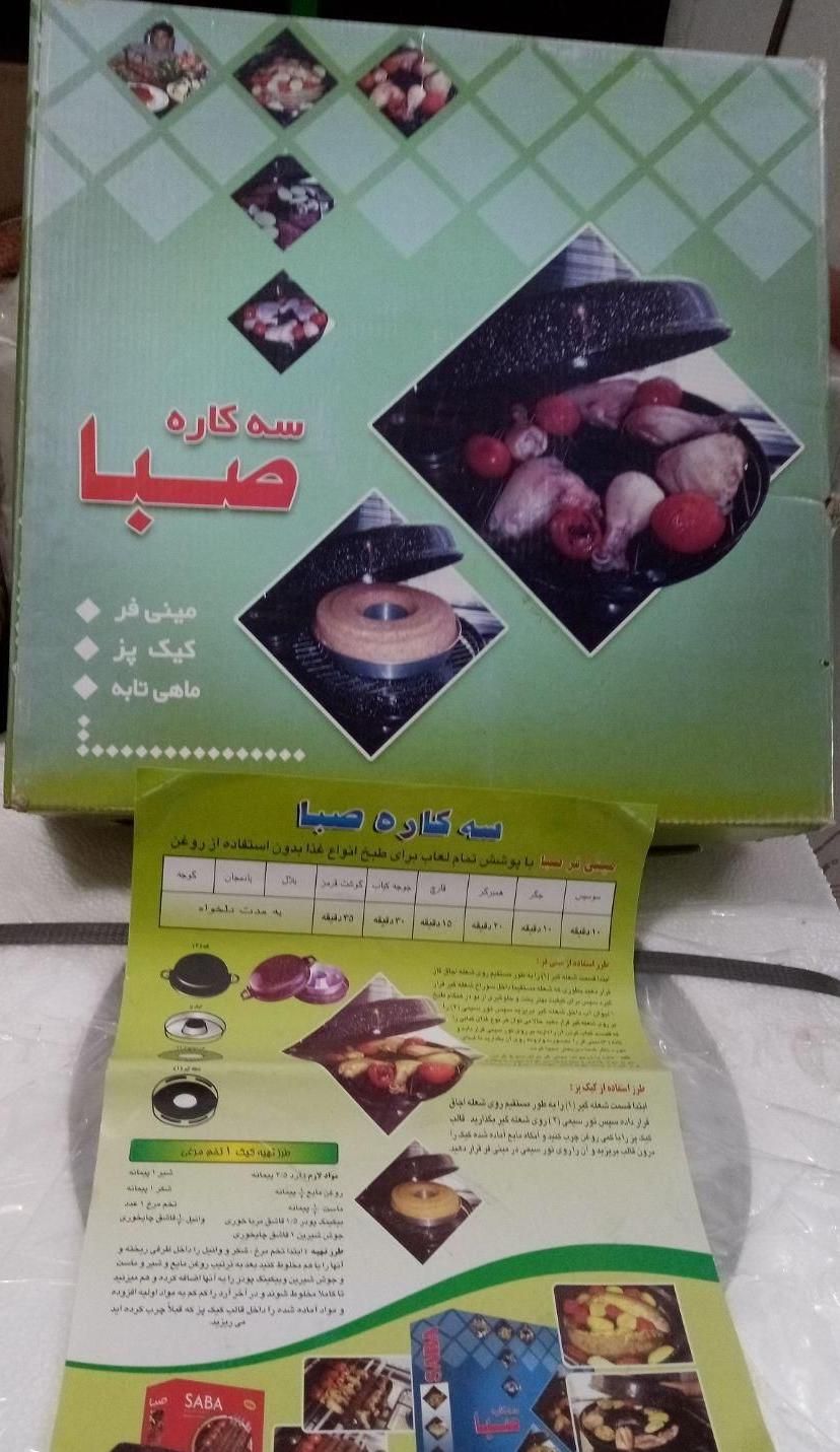 مینی فر صبا تنورک|اجاق گاز و لوازم برقی پختوپز|ورامین, ورامین|دیوار