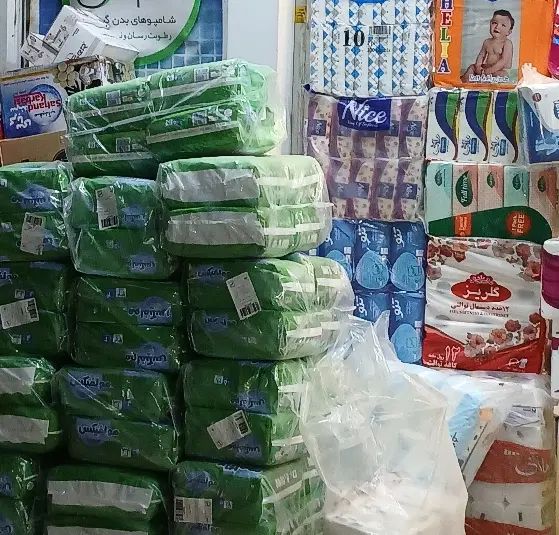 هایپر لوازم شوینده و بهداشتی باقرزاده نبش سعدی۱۳|آرایشی، بهداشتی، درمانی|گناباد, |دیوار