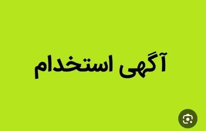 خانم برای نظافتکاری|استخدام سرایداری و نظافت|رشت, شهرک قدس|دیوار