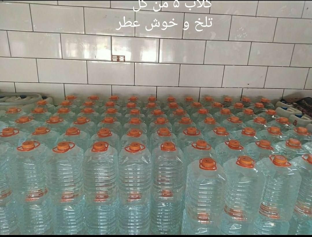 گلاب سنتی|خوردنی و آشامیدنی|اصفهان, جوزدان الیادران|دیوار