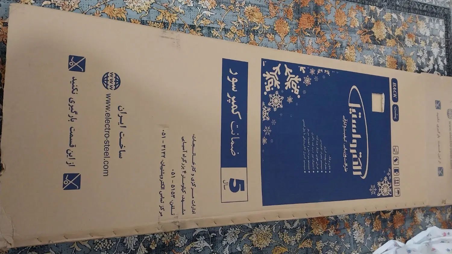 یخچال و فریزر ۲قلو|یخچال و فریزر|کرج, گلشهر|دیوار