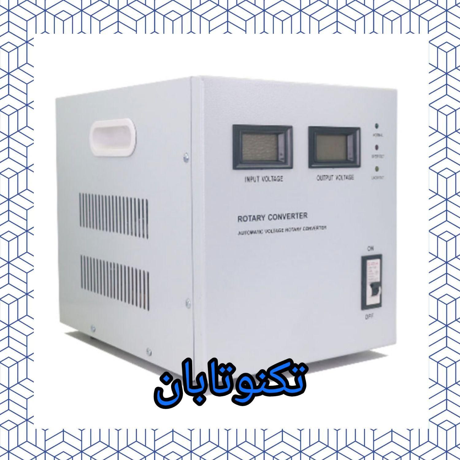 استابلایزر/تثبیت کننده برق|قطعات و لوازم جانبی رایانه|تهران, مسعودیه|دیوار