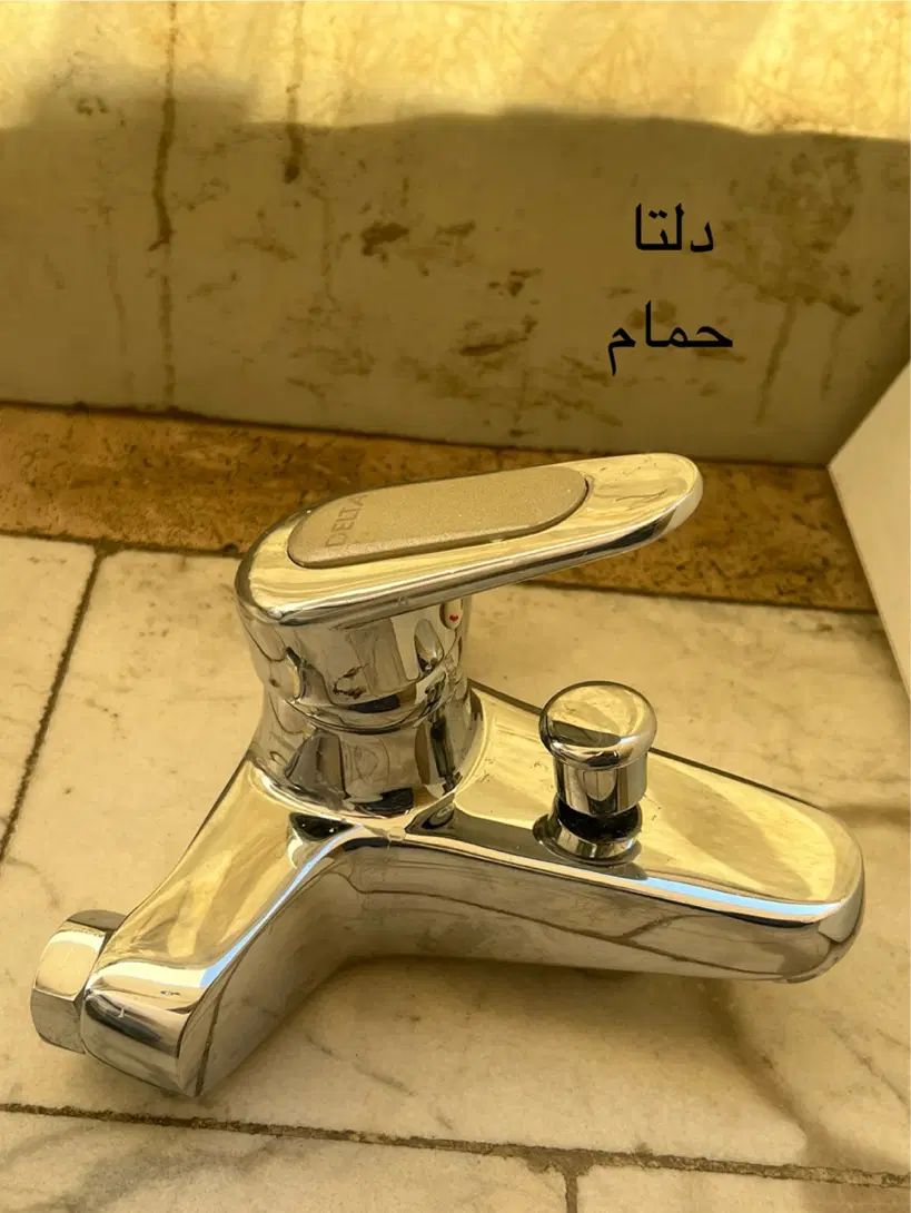شیرالات حمام و توالت|لوازم سرویس بهداشتی|تهران, نارمک جنوبی|دیوار