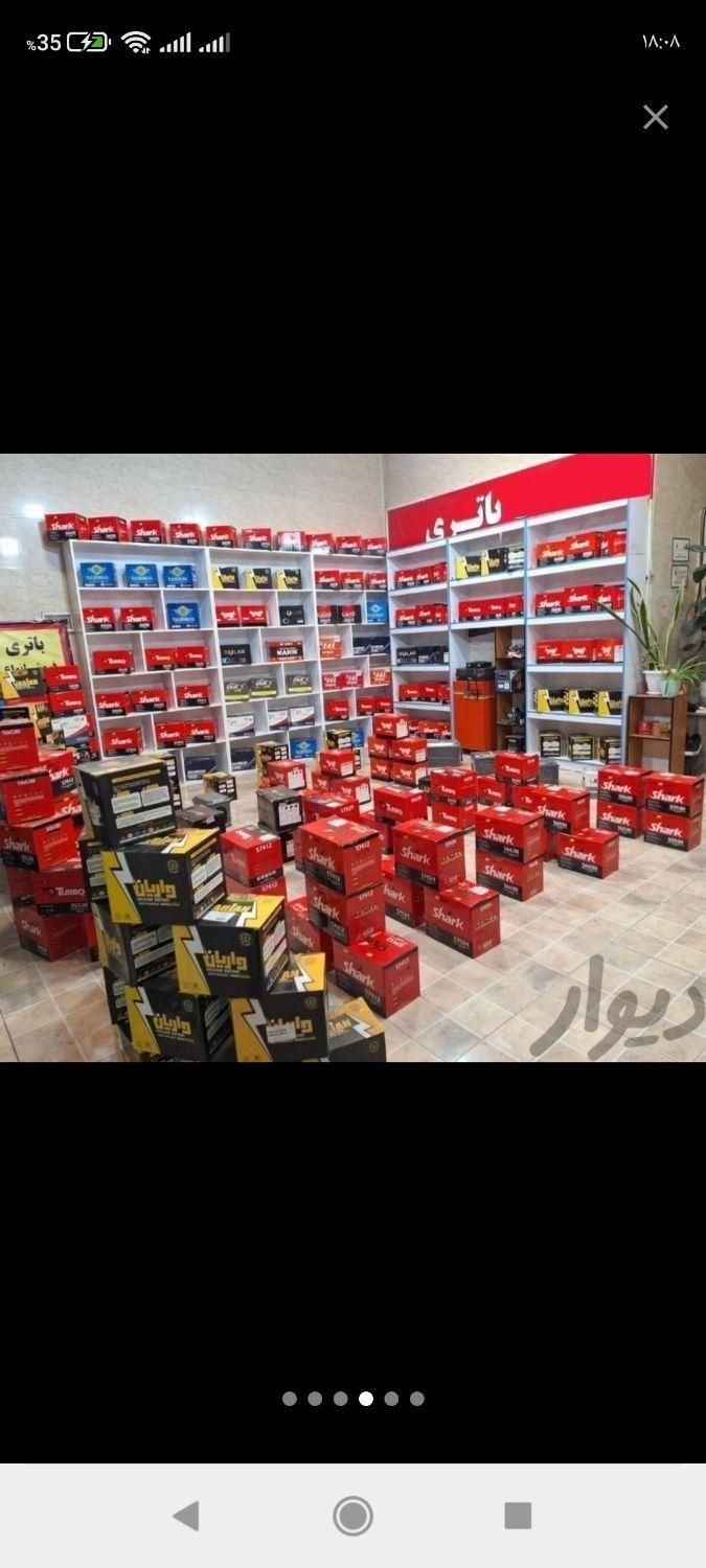 باطری نو تعاونی|قطعات یدکی و لوازم جانبی|مشهد, فلسطین|دیوار