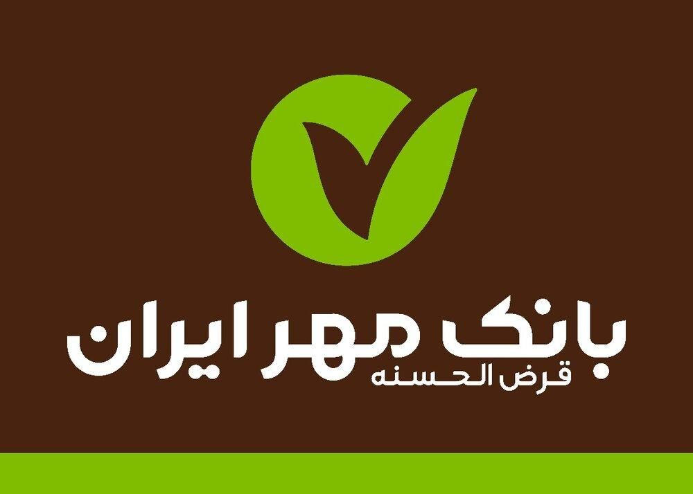 فروش وام بانک مهر ایران|کارت هدیه و تخفیف|سنندج, |دیوار